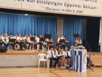 2024_10_25_ekdilosi_28_oktovriou_01
