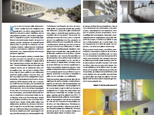 Εφημερίδα «Δασουπολίτης» 003_Dasoupolitis_Mar_2015