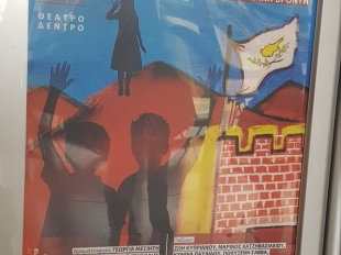 2024_11_18 Θεατρική παράσταση - «Το Κάστρο μας»