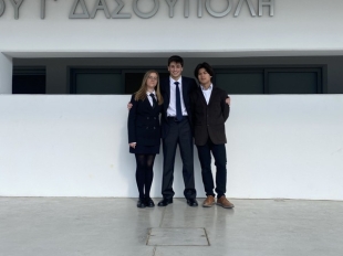 2024_12_20 Διαγωνισμός debate του EFEE