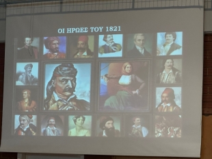 2025_03_24 Ενδοσχολικός εορτασμός για την Εθνική Επέτειο της 25ης Μαρτίου 1821