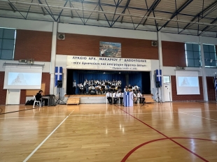 2025_03_24 Ενδοσχολικός εορτασμός για την Εθνική Επέτειο της 25ης Μαρτίου 1821