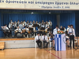 2025_03_24 Ενδοσχολικός εορτασμός για την Εθνική Επέτειο της 25ης Μαρτίου 1821