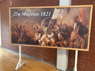 2025_03_24 Ενδοσχολικός εορτασμός για την Εθνική Επέτειο της 25ης Μαρτίου 1821