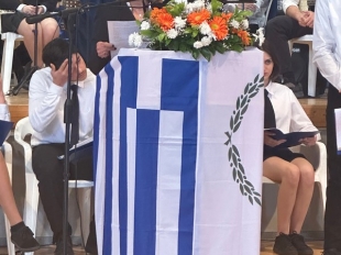 2025_03_24 Ενδοσχολικός εορτασμός για την Εθνική Επέτειο της 25ης Μαρτίου 1821