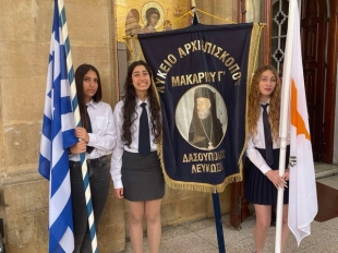 2025_03_25 Πανηγυρική Δοξολογία για την Επέτειο της 25ης  Μαρτίου 1821