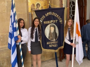 2025_03_25 Πανηγυρική Δοξολογία για την Επέτειο της 25ης  Μαρτίου 1821