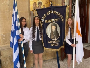2025_03_25 Πανηγυρική Δοξολογία για την Επέτειο της 25ης  Μαρτίου 1821