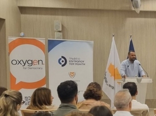 2025 10 24 Dialogos Gia Mathima Politikis Agogis.jpg