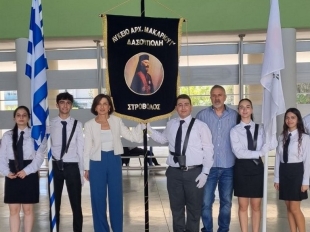 2025 10 27 Anakiriksi Simaioforon Parastaton 16.jpg