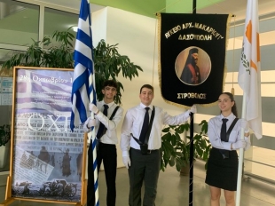 2025 10 27 Anakiriksi Simaioforon Parastaton 19.jpg