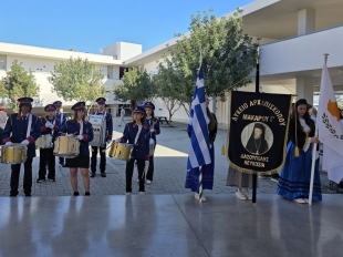 2025 10 27 Anakiriksi Simaioforon Parastaton 2.jpg