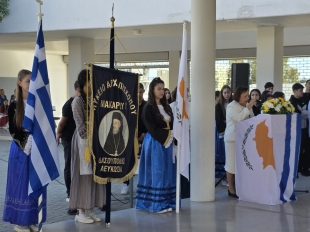 2025 10 27 Anakiriksi Simaioforon Parastaton 4.jpg