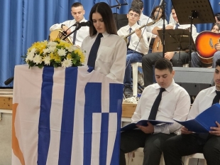 2025 10 27 Ekdilosi 28is Oktovriou 3.jpg