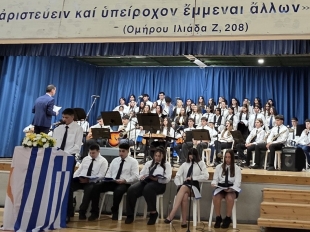 2025 10 27 Ekdilosi 28is Oktovriou 4.jpg