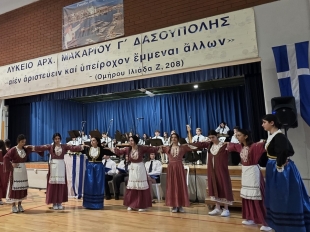 2025 10 27 Ekdilosi 28is Oktovriou 7.jpg