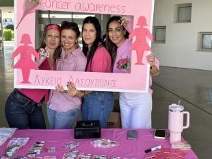 2025 10 31 Forame Kati Roz 11.jpg