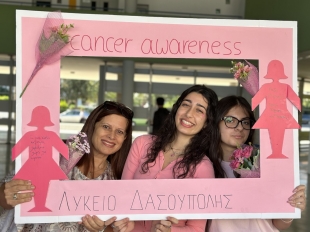 2025 10 31 Forame Kati Roz 3.jpg