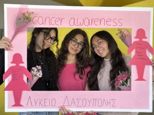 2025 10 31 Forame Kati Roz 5.jpg