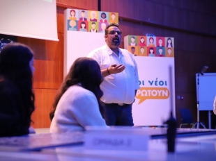 2025 11 13 Oi Neoi Rotoun 5.jpg