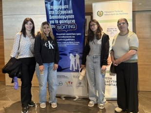 2025 11 13 Sexting 2.jpg