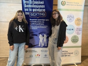 2025 11 13 Sexting 3.jpg