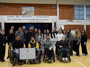 2026 02 27 Iparxo 8.jpg