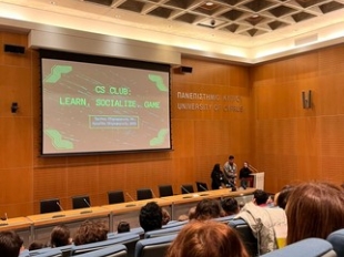 2026 02 28 Imerida Pliroforikis.jpg