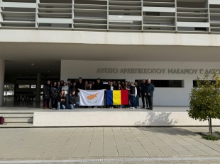 2025_02_23 ERASMUS+ – Κινητικότητα μαθητών από Ρουμανία