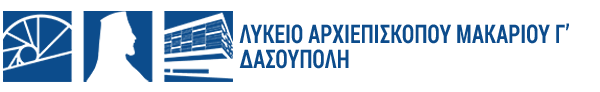 Υπουργείο Παιδείας, Αθλητισμού και Νεολαίας